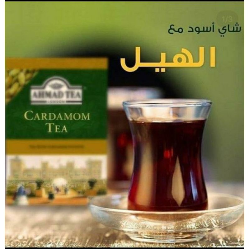 Jual Ahmad Tea Cardamom | Shopee Indonesia