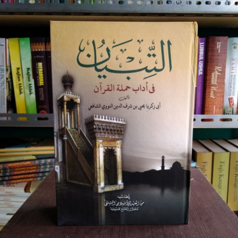 Jual Kitab At Tibyan Fi Adabi Hamalatil Quran Makna Pesantren - Petuk ...