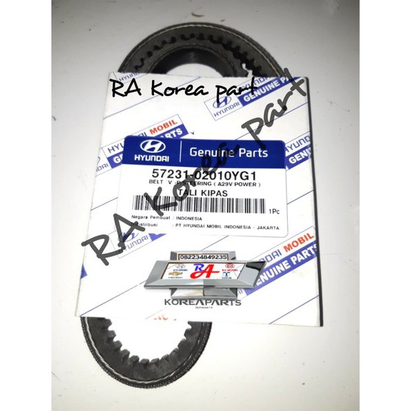 Jual Fan Belt V Vbelt Hyundai Atoz Kia Visto Van Tali Kipas A29 Power