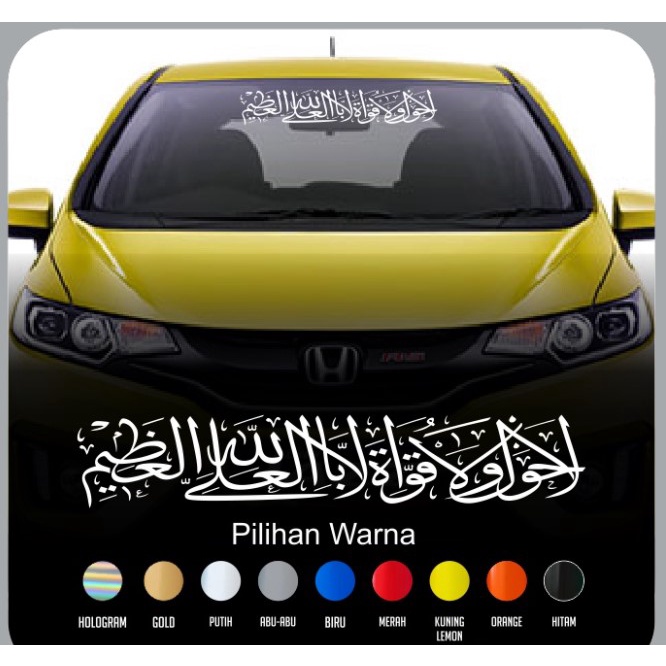 Jual STIKER ARAB LAHAULA WALA QUWATA ILLA BILLAHIL ALIYIL ADZIM CUTTING ...