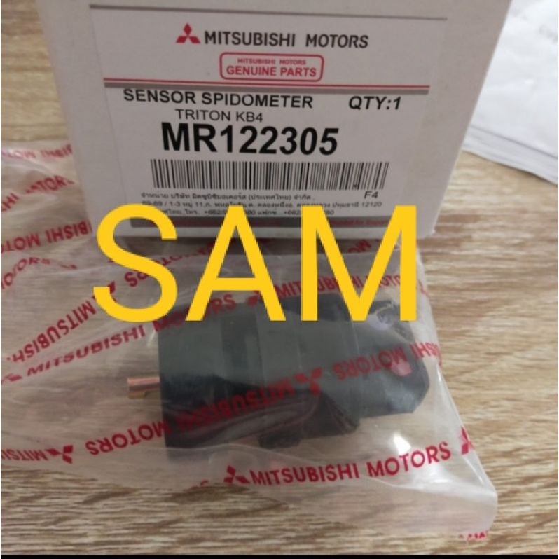 Jual SENSOR SPEEDO SPEEDOMETER TRITON MR122305 | Shopee Indonesia