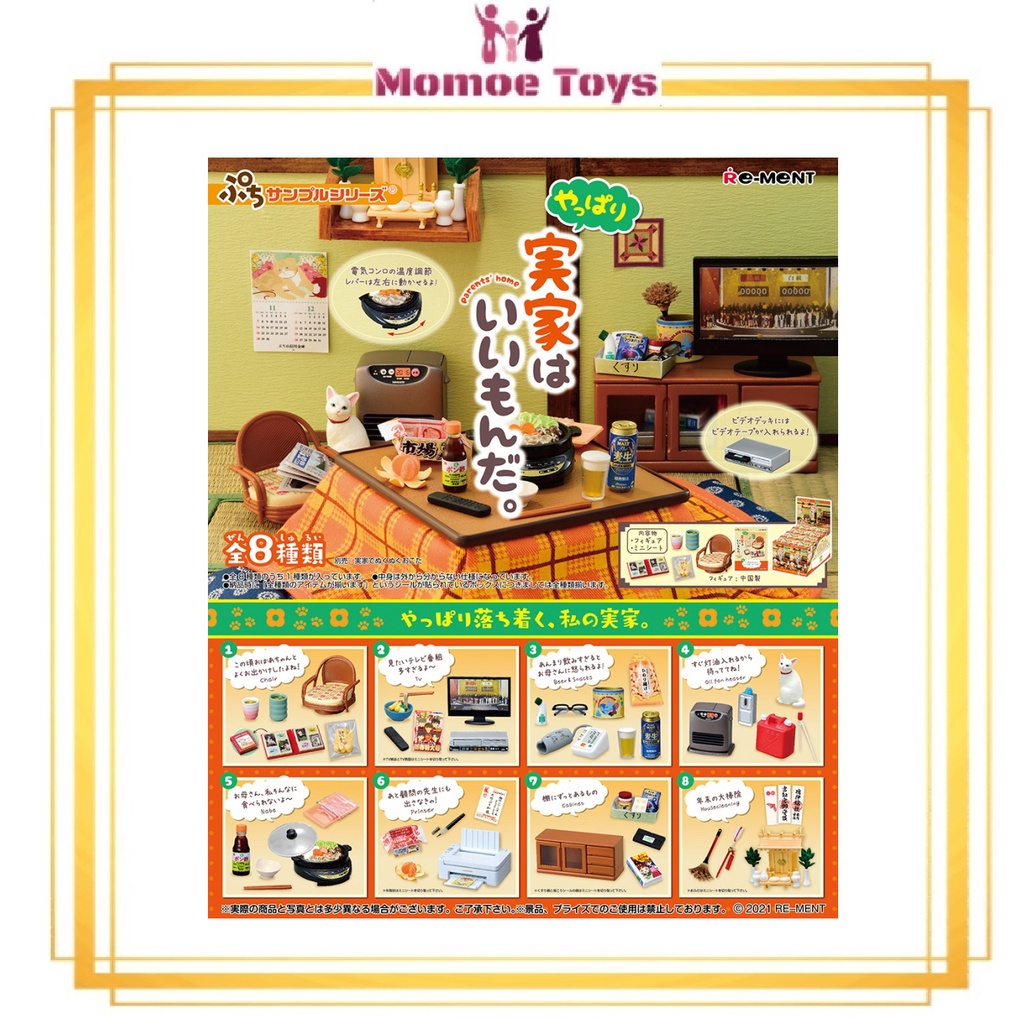 Lot De 8 Figurines Miniatures Re-Ment Life With Cats - Série Petit Sample - Japon