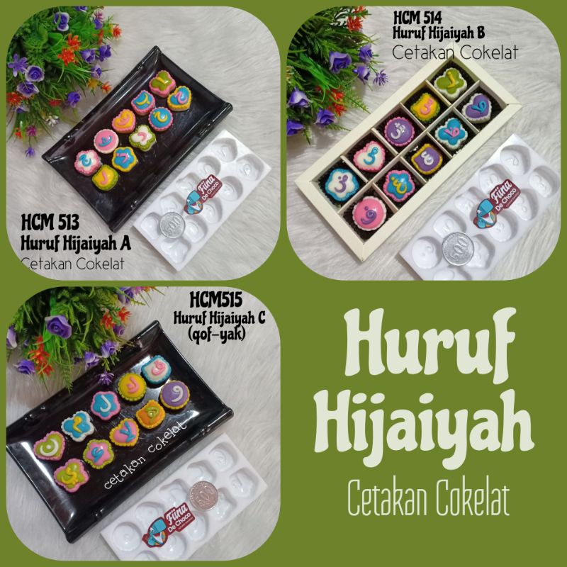 Jual Huruf Hijaiyah A, B, Dan C | HCM515 Cetakan Coklat Silikon ...