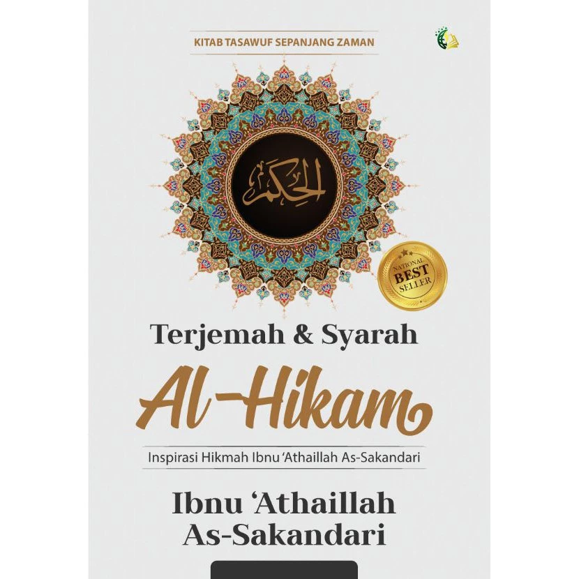 Terjemah Kitab dan Syarah Al-Hikam