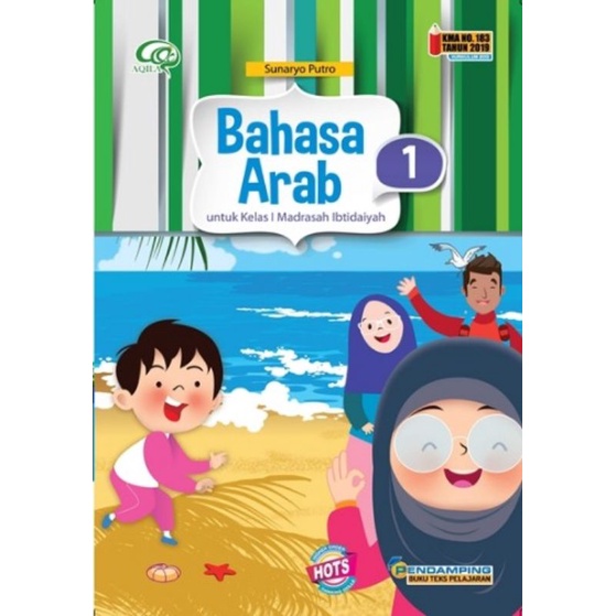 Jual Buku Bahasa Arab Mi Kelas 1 Tiga Serangkai Aqila Kurikulum 2013 