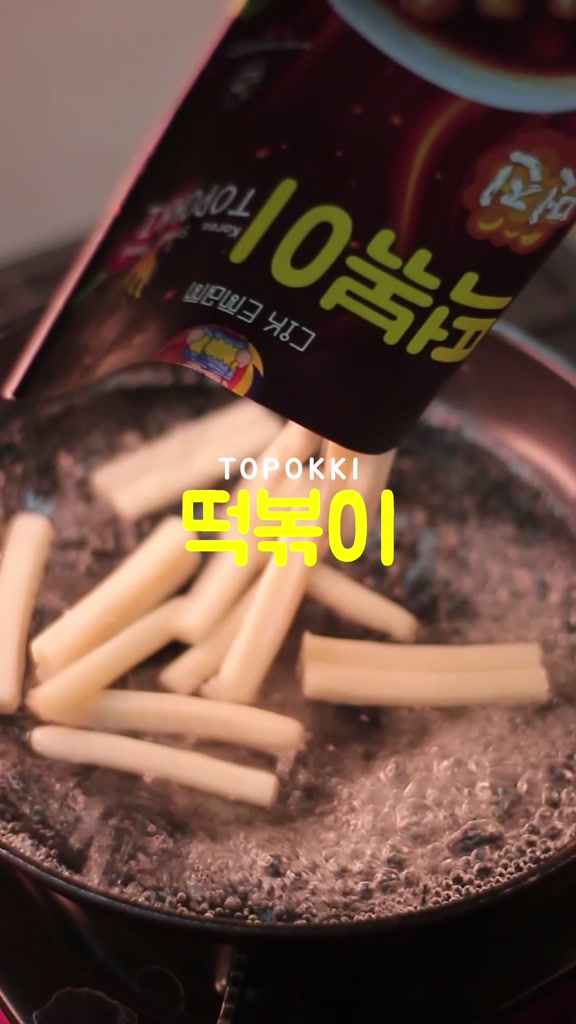 Jual OKIPOKKI – Bundling 2 ( Rabokki + Cheesepokki) - Ramen Tteokbokki ...
