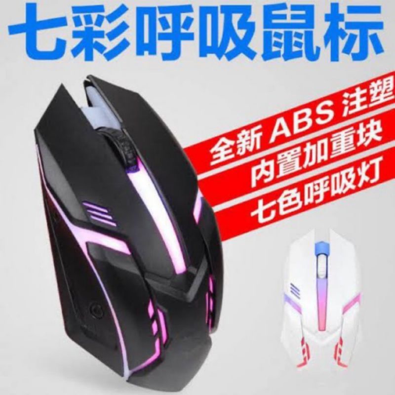 Jual {DS} Mouse Gaming Led / Mouse Gaming RGB With Cable Hitam | Shopee ...