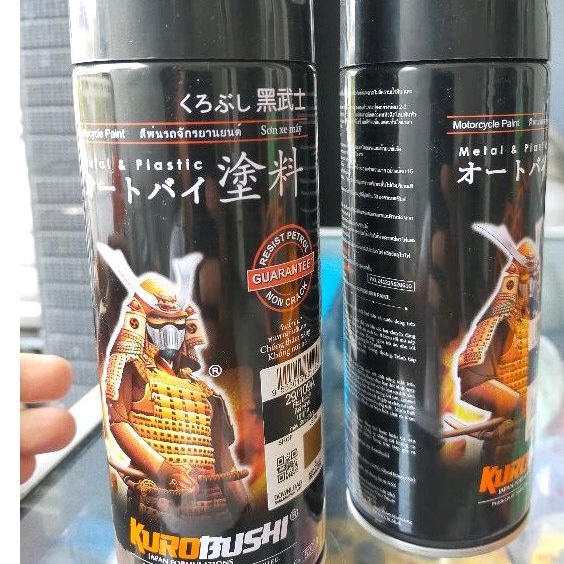 Jual botol kaleng cat pilox bekas kosong | Shopee Indonesia