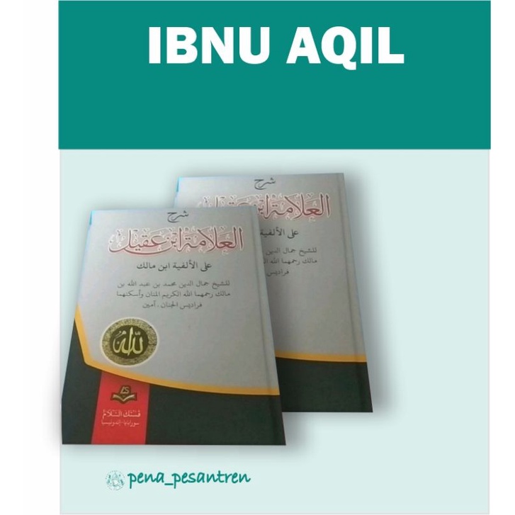 Jual Kitab Syarah Ibn Ibnu Aqil Ala Alfiyah Ibnu Malik Shopee Indonesia