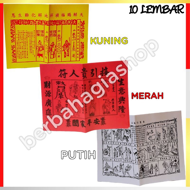 Jual Kertas Kui Jin Hu / Kertas Sembahyang Thiankai / Kui Jin Cua / Kui ...