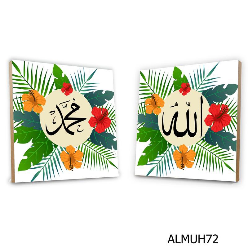 Jual Hiasan Dinding Kaligrafi Poster Kayu 1 Set Lafaz ALLAH MUHAMMAD ...