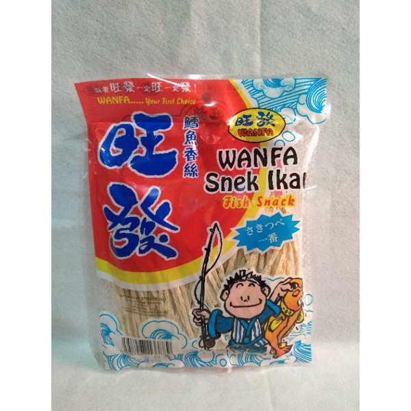 Jual Wanfa Snek ikan 120gram/ fish Snack | Shopee Indonesia