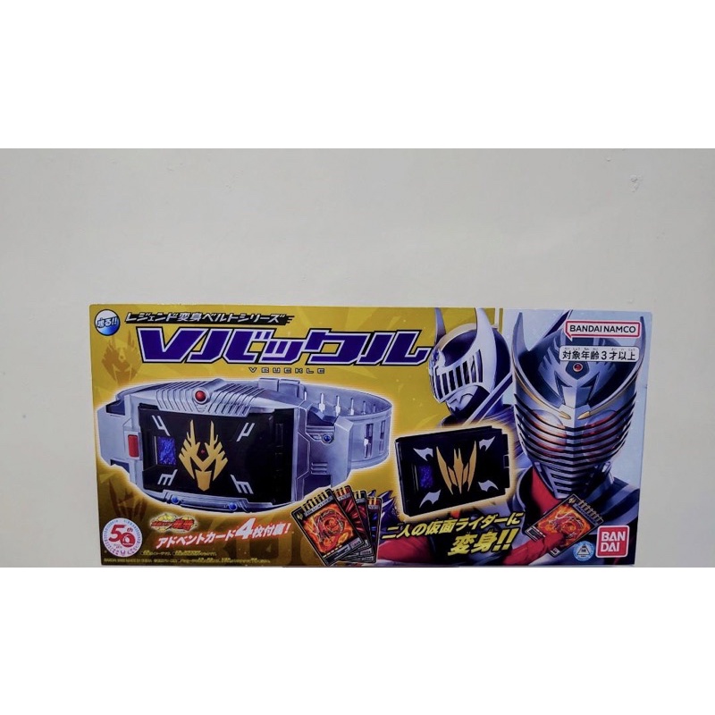Jual Belt Kamen Rider Ryuki Set Knight Driver No Dx | Shopee Indonesia