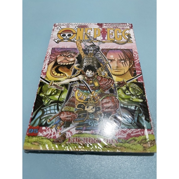 Jual Buku komik one piece vol 95 Shopee Indonesia