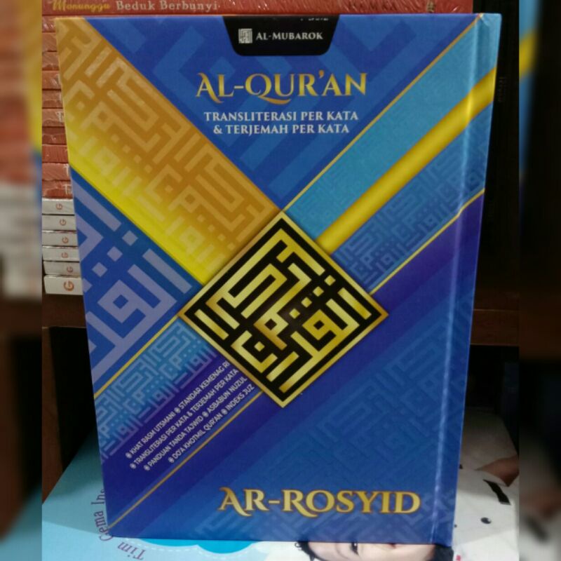 Jual Al Qur'an Transliterasi & Terjemah Perkata Ar Rasyid (14,5x21 Cm ...