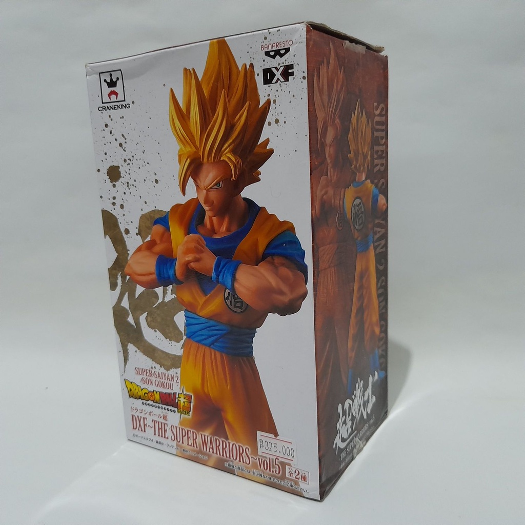 FIGURINE DRAGON BALL Ultimate Son Gohan Ichiban kuji Super Hero Banpresto lot A EUR 1,00