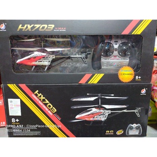 Hx703 helicopter hot sale