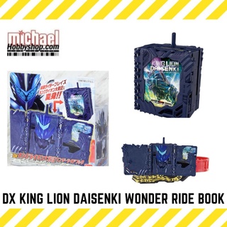 Fate/stay Night Rollbild - Saber Mit Schwert, 100x40cm Stoff-Poster