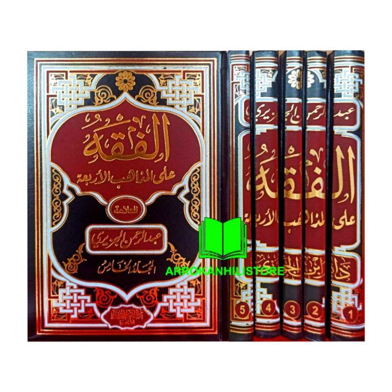 Jual Kitab Al Fiqhu Ala Madzahibil Arbaah Fiqh Alal Mazahibil Arbaah