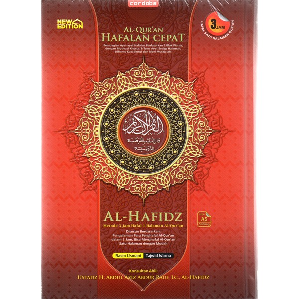 Jual Al-Qur`An Hafalan Cordoba Al-Hafidz A5: Metode 3 Jam Hafal A ...