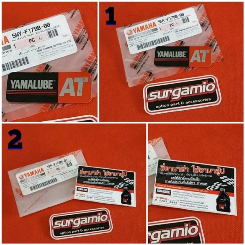 Jual Stiker yamalube original thailand | Shopee Indonesia