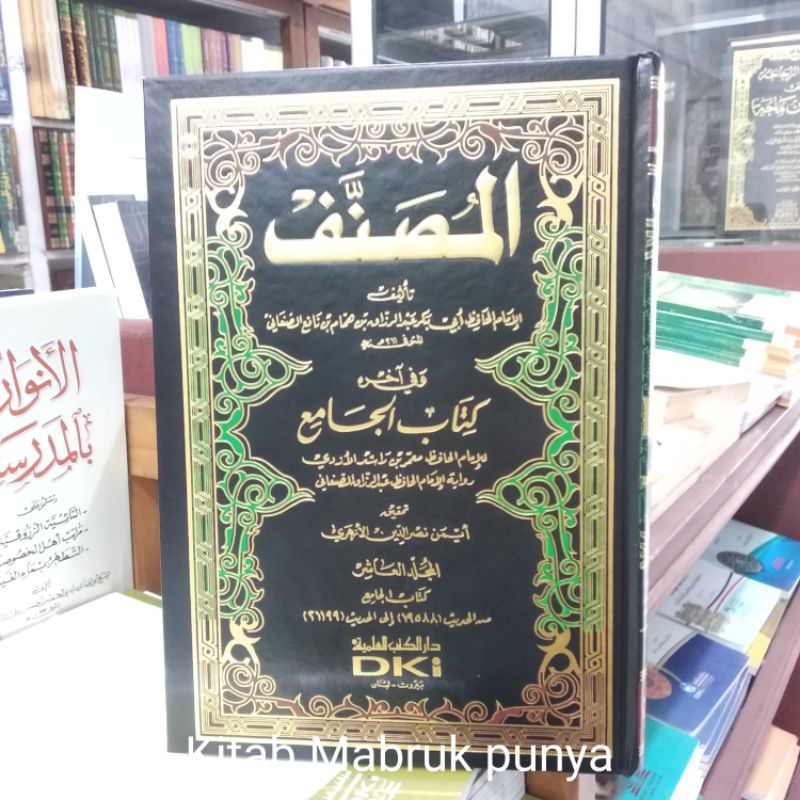 Jual Kitab Al Musonnaf / Musannaf / Musonaf 12 Jilid Abur Razzaq 12 ...
