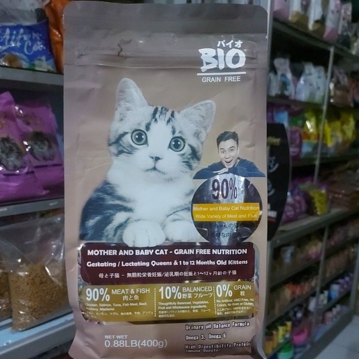 Jual BIO ADULT/MOTHER AND BABY CAT 400 GR | Shopee Indonesia