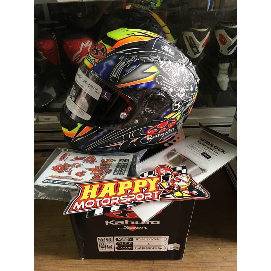 helm kabuto roadbike