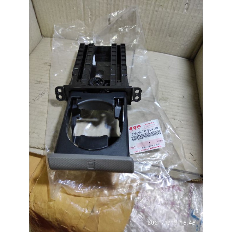 Jual Cup Holder Ertiga dan Ertiga Diesel Shopee Indonesia