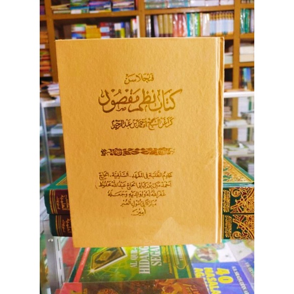 Jual Kitab Surahan Nadzom Maqsud Bahasa Sunda Shopee Indonesia