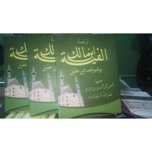 Jual [KODE 9873] Terjemah Kitab Alfiyah Ibnu Malik Dilengkapi Makna ...