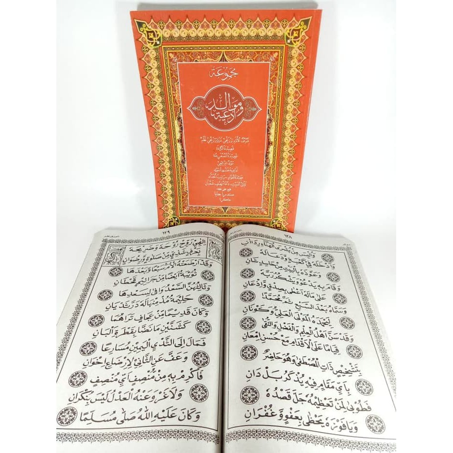 Jual buku rawi ( maulid ) barzanji Ukuran Besar | Shopee Indonesia