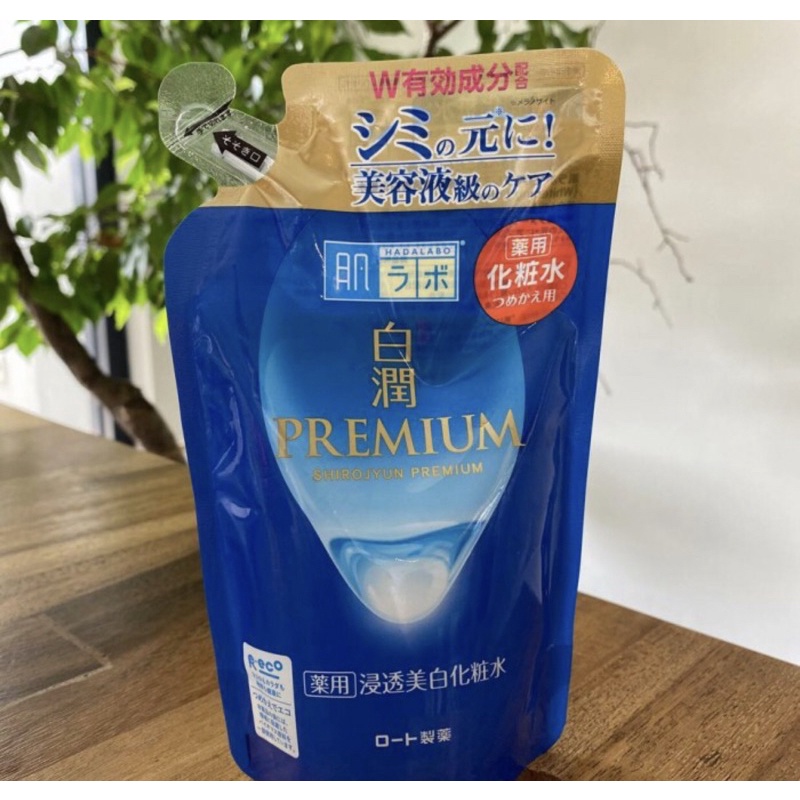 Jual Hada Labo Shirojyun Premium Medicated Whitening Lotion Refill