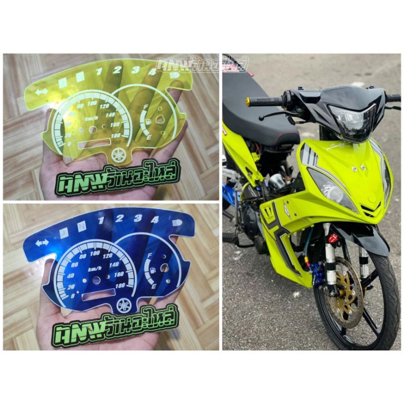 Jual Papan speedometer timex yamaha jupiter mx spark 135 old speedo