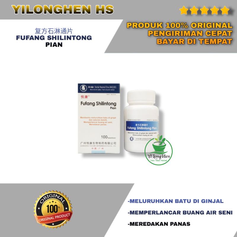 Fufang Shilintong Pian Fu Fang Shi Lin Tong Obat Batu Ginjal Kencing Batu Radang Saluran Kemih