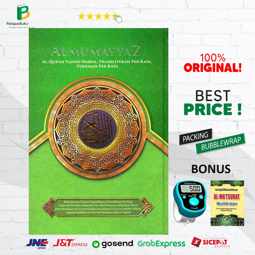 Jual Al-Quran Al Mumayyaz Tajwid Warna Quran Terjemah A5 - Bonus ...