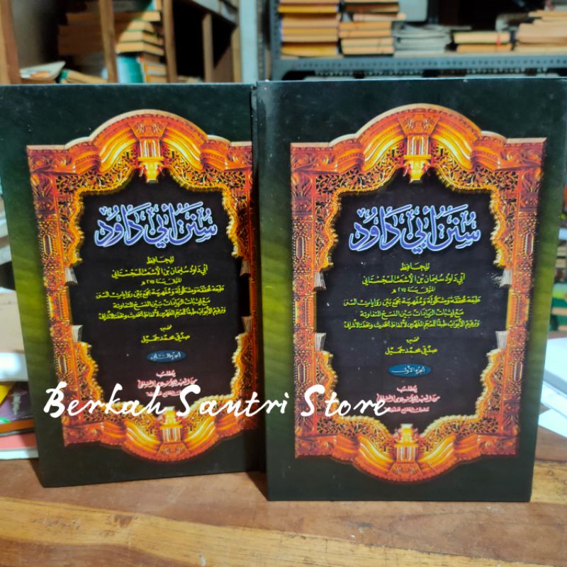 Jual Sunan Abi Dawud / Kitab Sunan Abi Dawud Makna Pesantren Petuk ...