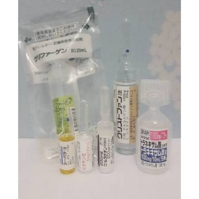 Jual Japan Platinum Infus Whitening Unggulan | Shopee Indonesia