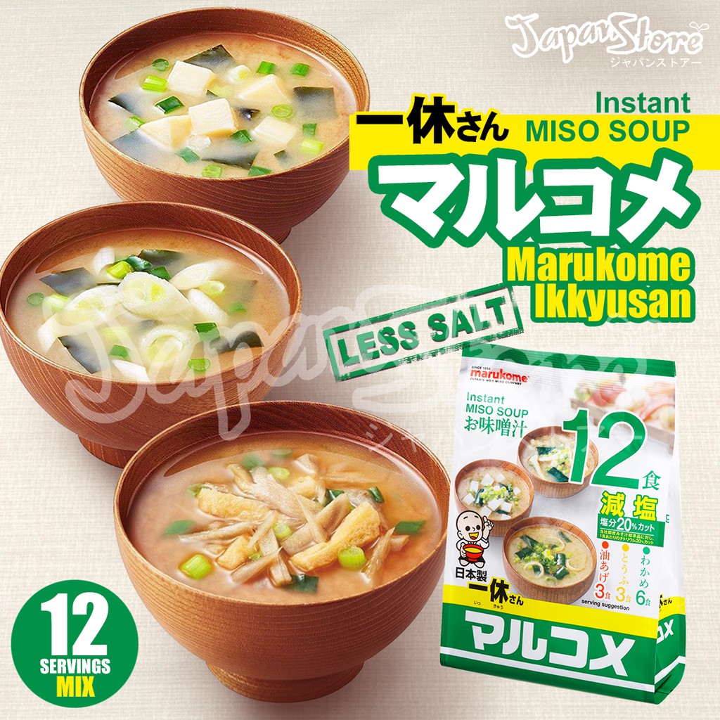 Jual [Value Pack] Marukome Instant Miso Soup Less Salt [12 Porsi 3 ...