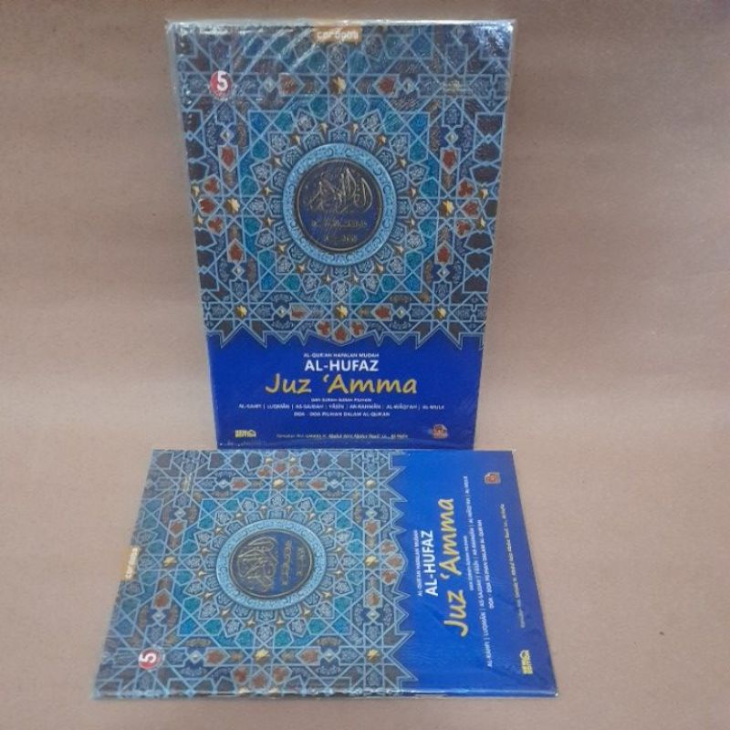 Jual Al Hufaz Juz Amma Hafalan Mudah Dan Surah Pilihan Ukuran A Warna Biru Shopee Indonesia