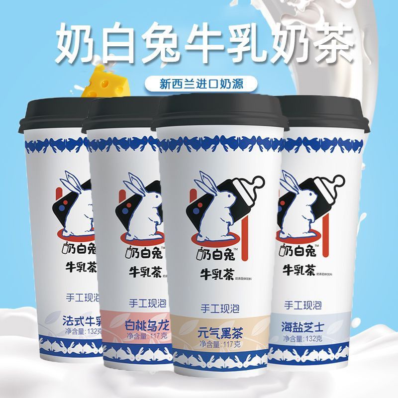 Jual White Rabbit Milk Tea 奶白兔 牛乳奶茶 117 - 132g | Shopee Indonesia