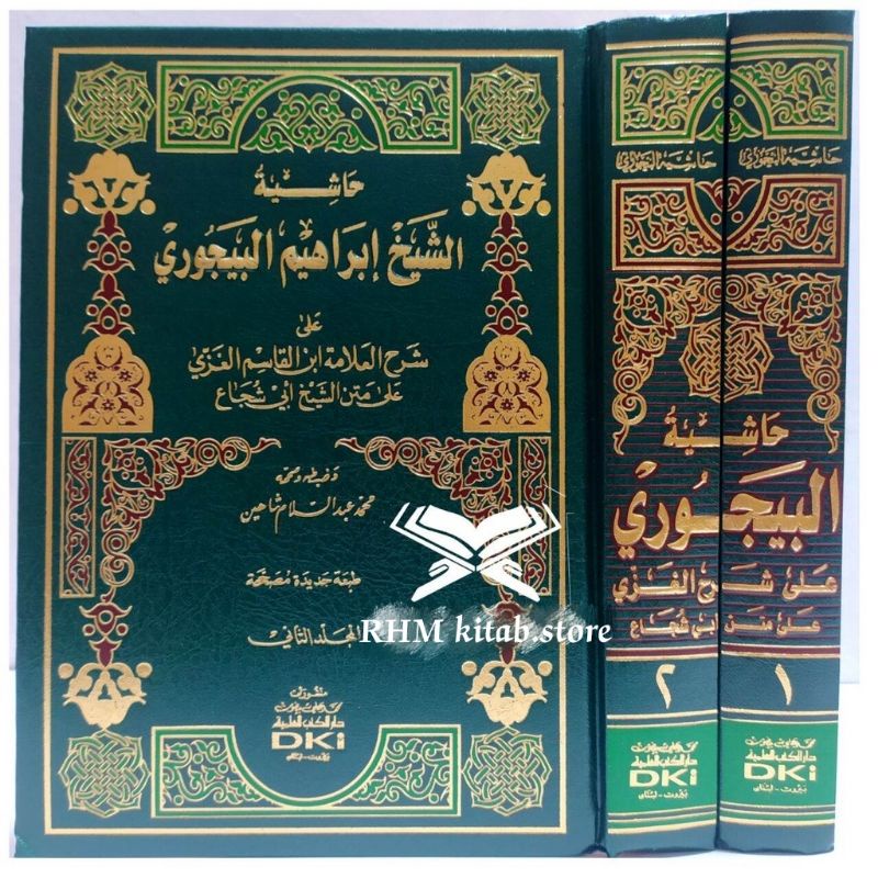 Jual Kitab Bajuri Dki Kertas Kuning Jilid Al Bajuri Baijuri Hasyiyah