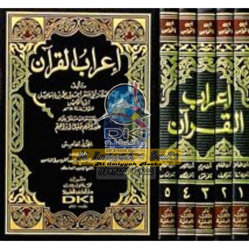 Jual Kitab I'robul Qur'an irobul quran إعراب القرآن 1/5 - النحاس nahwu ...