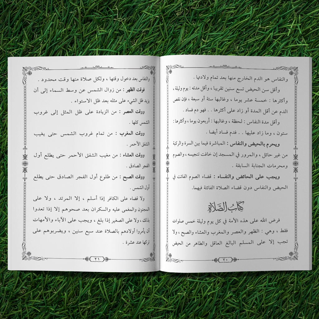 Jual KITAB RIYADUL BADIAH RENGGANG | Shopee Indonesia