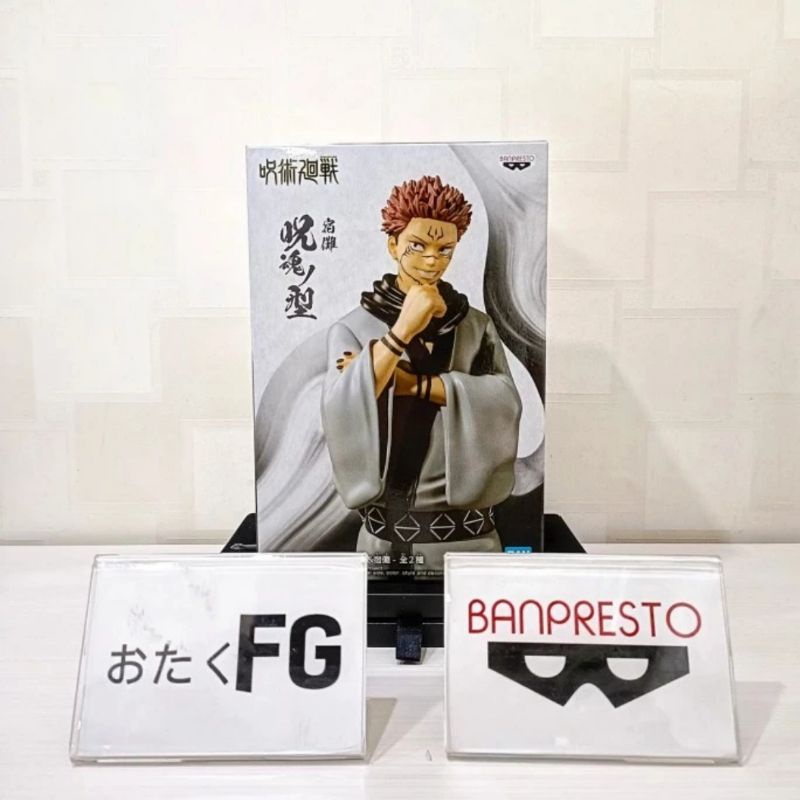 Jual FIGURE JUJUTSU KAISEN SUKUNA JUKON NO KATA | Shopee Indonesia