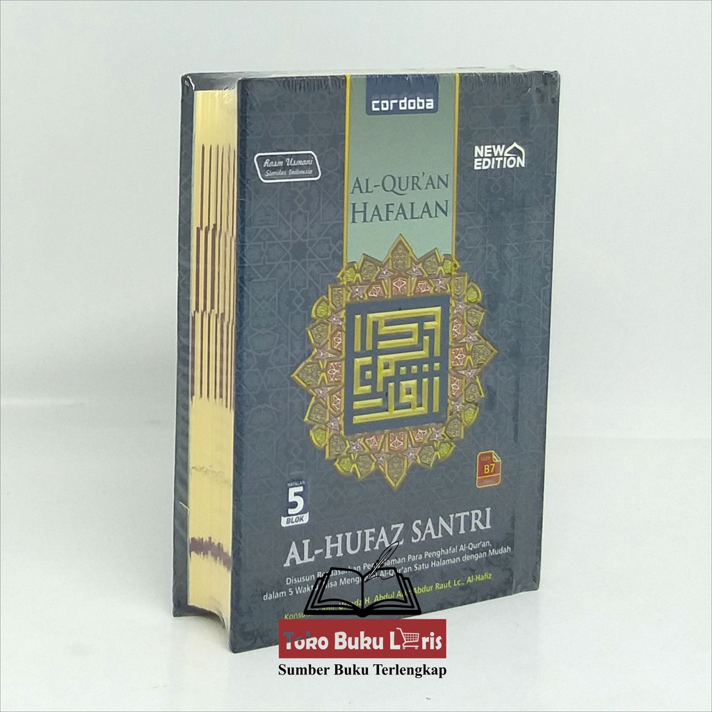 Jual Al-Quran Hafalan Al-Hufaz Santri B7 HC Ukuran Kecil 5 Blok Warna ...