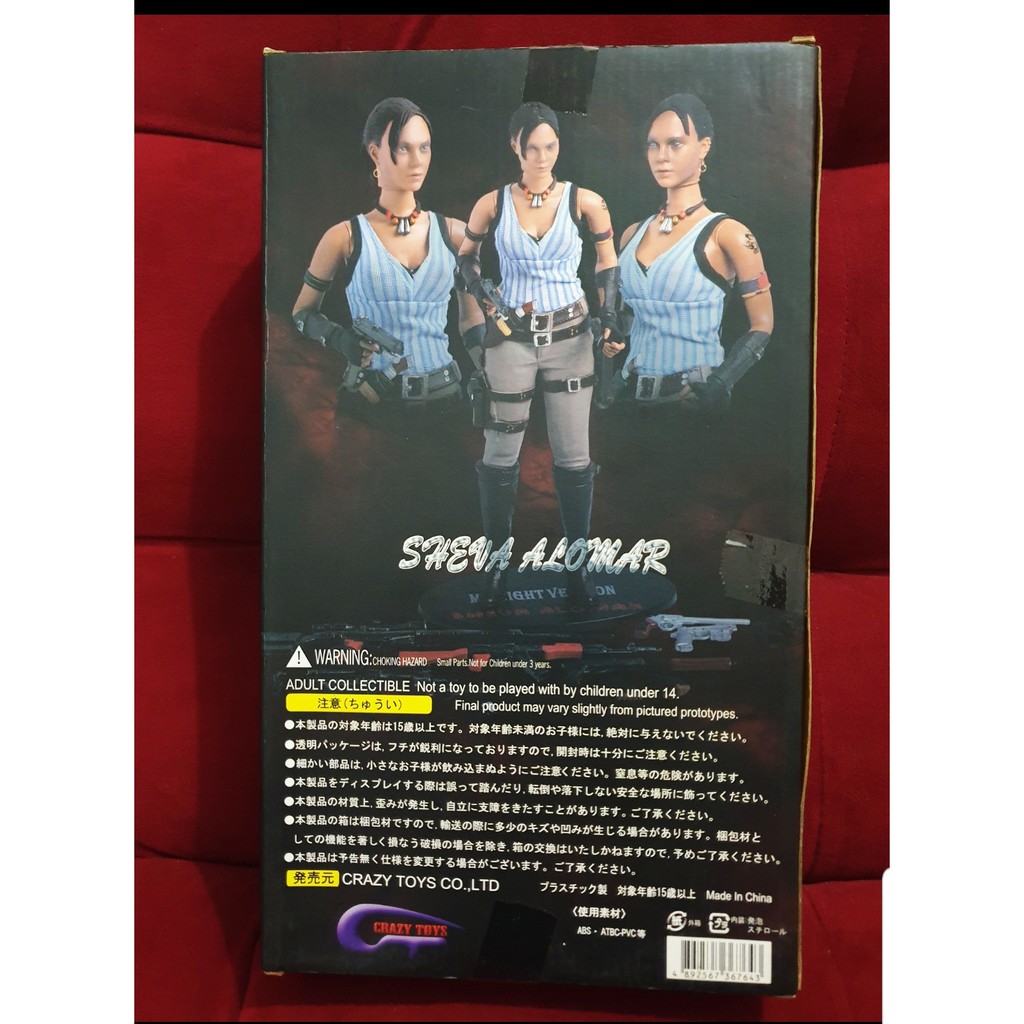 Jual Biohazard Resident Evil Sheva Alomar Action Figure | Shopee Indonesia