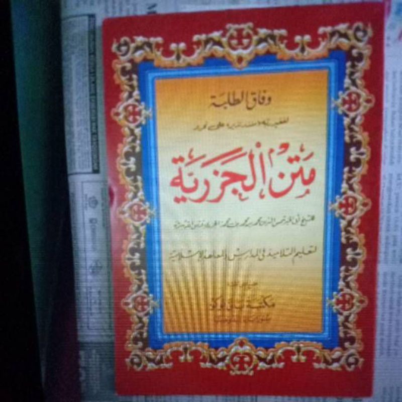 Jual Kitab Matan Jazariyah | Shopee Indonesia