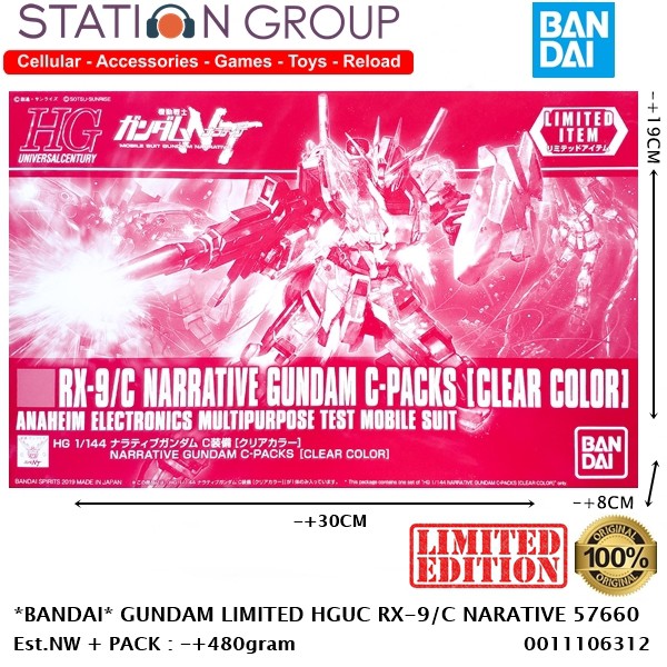 RX-9/A NARRATIVE GUNDAM A-PACKS (クリア)（GUNPLA® High Grade