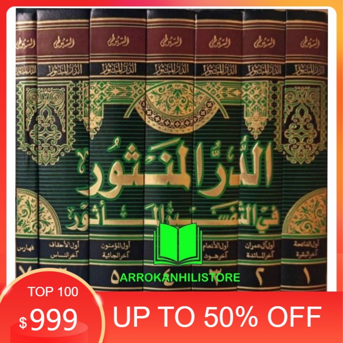 Jual Kitab Ad Durrul Mantsur Durul Mansur Fit Tafsir BIL Ma'tsur Ma'sur ...